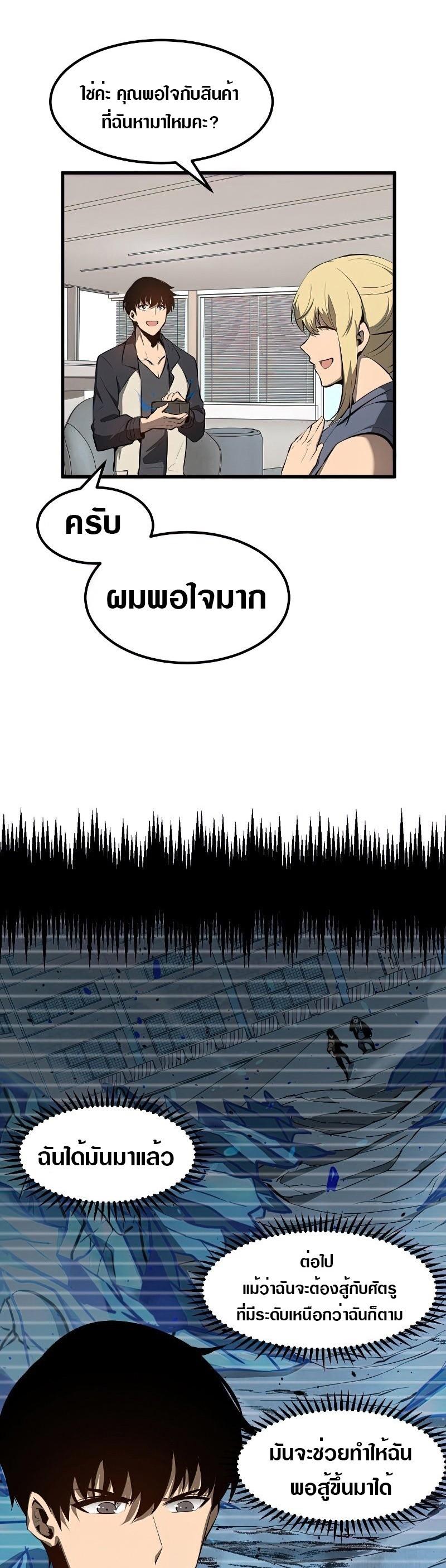 Manga-lc-com อ่านมังงะ อ่านการ์ตูน ออนไลน์ ฟรี Super Evolution ตอนที่ 1 2 3 4 5 6 7 8 9 10 11 12 13 14 ฟรี ไม่มีโฆษณา Manga-lc - อ่าน มังงะ อ่าน การ์ตูน ออนไลน์ อ่านมังงะ ฟรี