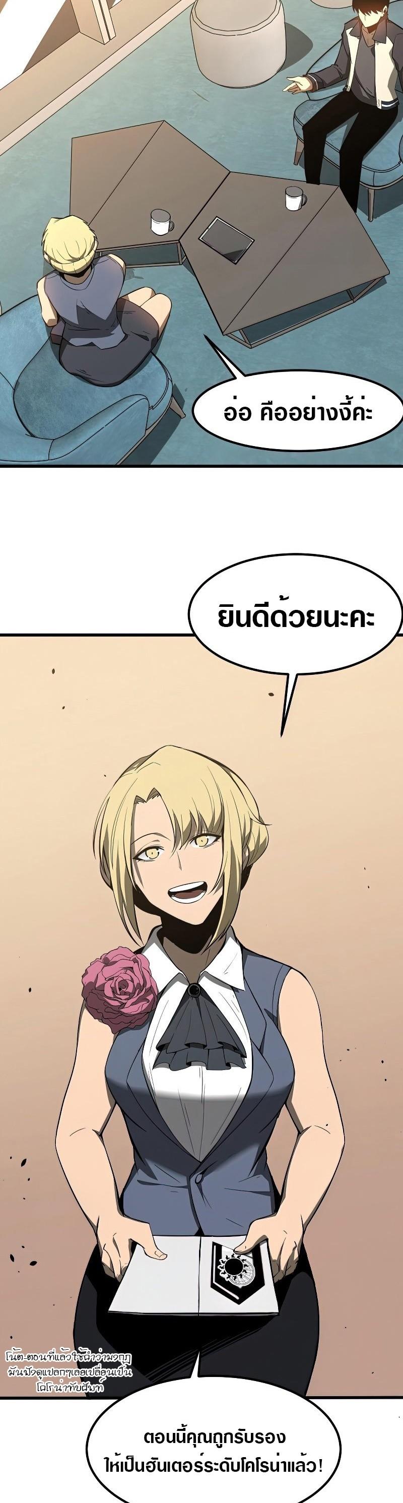 Manga-lc-com อ่านมังงะ อ่านการ์ตูน ออนไลน์ ฟรี Super Evolution ตอนที่ 1 2 3 4 5 6 7 8 9 10 11 12 13 14 ฟรี ไม่มีโฆษณา Manga-lc - อ่าน มังงะ อ่าน การ์ตูน ออนไลน์ อ่านมังงะ ฟรี