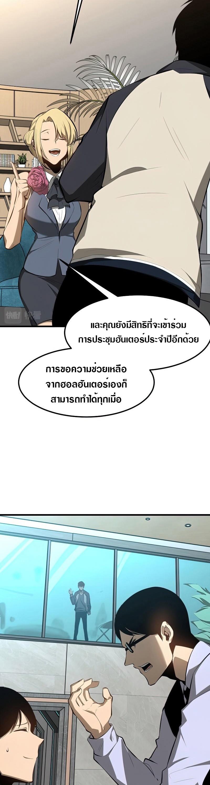 Manga-lc-com อ่านมังงะ อ่านการ์ตูน ออนไลน์ ฟรี Super Evolution ตอนที่ 1 2 3 4 5 6 7 8 9 10 11 12 13 14 ฟรี ไม่มีโฆษณา Manga-lc - อ่าน มังงะ อ่าน การ์ตูน ออนไลน์ อ่านมังงะ ฟรี