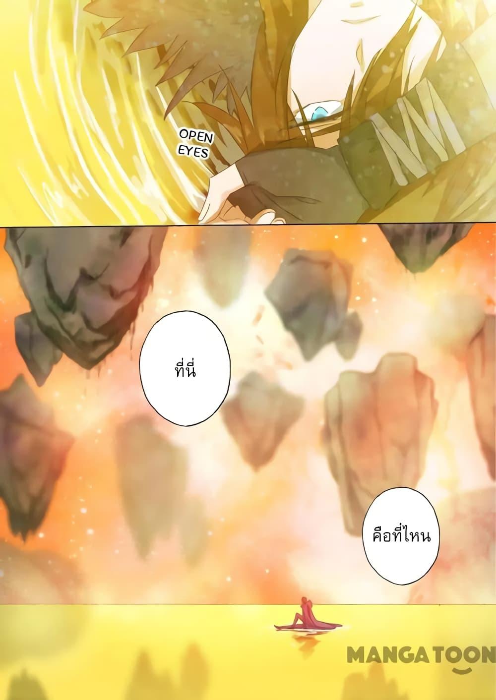Manga-lc-com อ่านมังงะ อ่านการ์ตูน ออนไลน์ ฟรี Spirit Sword Sovereign ตอนที่ 1 2 3 4 5 6 7 8 9 10 11 12 13 14 ฟรี ไม่มีโฆษณา Manga-lc - อ่าน มังงะ อ่าน การ์ตูน ออนไลน์ อ่านมังงะ ฟรี