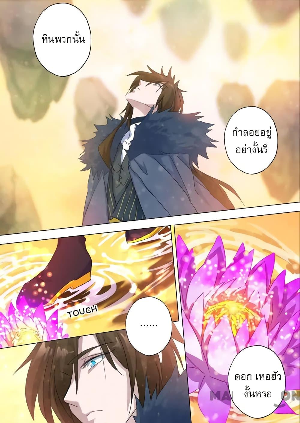 Manga-lc-com อ่านมังงะ อ่านการ์ตูน ออนไลน์ ฟรี Spirit Sword Sovereign ตอนที่ 1 2 3 4 5 6 7 8 9 10 11 12 13 14 ฟรี ไม่มีโฆษณา Manga-lc - อ่าน มังงะ อ่าน การ์ตูน ออนไลน์ อ่านมังงะ ฟรี