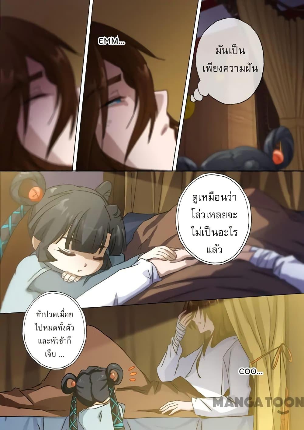 Manga-lc-com อ่านมังงะ อ่านการ์ตูน ออนไลน์ ฟรี Spirit Sword Sovereign ตอนที่ 1 2 3 4 5 6 7 8 9 10 11 12 13 14 ฟรี ไม่มีโฆษณา Manga-lc - อ่าน มังงะ อ่าน การ์ตูน ออนไลน์ อ่านมังงะ ฟรี