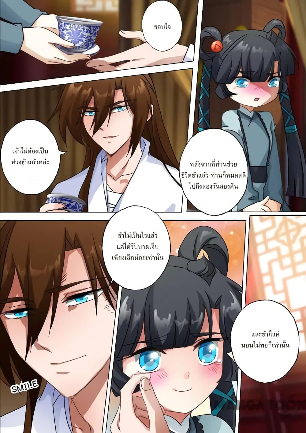 Manga-lc-com อ่านมังงะ อ่านการ์ตูน ออนไลน์ ฟรี Spirit Sword Sovereign ตอนที่ 1 2 3 4 5 6 7 8 9 10 11 12 13 14 ฟรี ไม่มีโฆษณา Manga-lc - อ่าน มังงะ อ่าน การ์ตูน ออนไลน์ อ่านมังงะ ฟรี