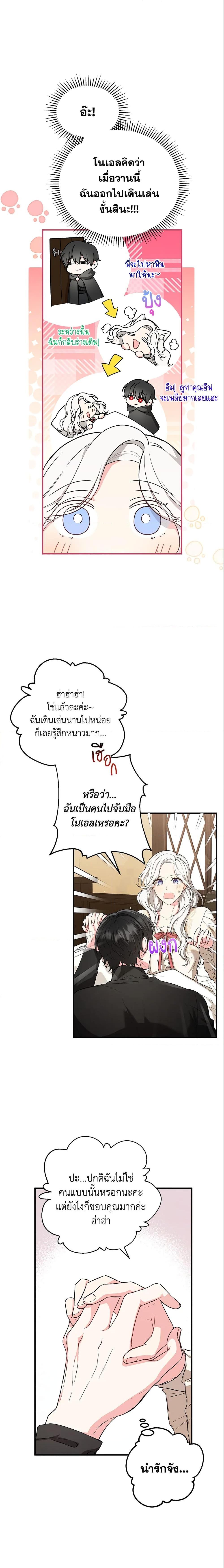 Manga-lc-com อ่านมังงะ อ่านการ์ตูน ออนไลน์ ฟรี The Heroine Wants Me As Her Sister-in-Law ตอนที่ 1 2 3 4 5 6 7 8 9 10 11 12 13 14 ฟรี ไม่มีโฆษณา Manga-lc - อ่าน มังงะ อ่าน การ์ตูน ออนไลน์ อ่านมังงะ ฟรี
