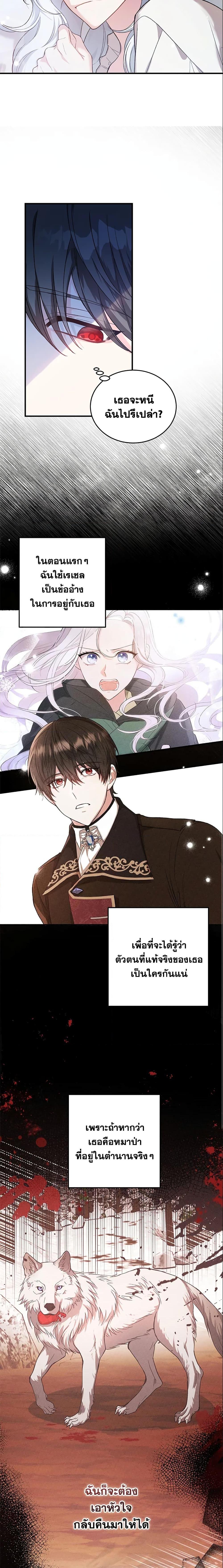 Manga-lc-com อ่านมังงะ อ่านการ์ตูน ออนไลน์ ฟรี The Heroine Wants Me As Her Sister-in-Law ตอนที่ 1 2 3 4 5 6 7 8 9 10 11 12 13 14 ฟรี ไม่มีโฆษณา Manga-lc - อ่าน มังงะ อ่าน การ์ตูน ออนไลน์ อ่านมังงะ ฟรี