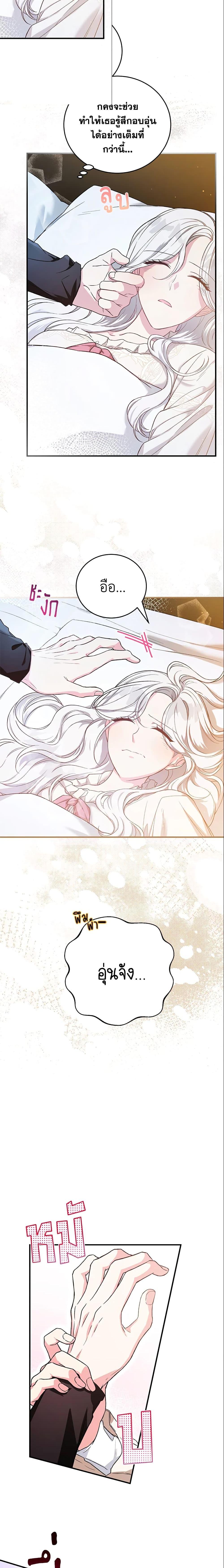 Manga-lc-com อ่านมังงะ อ่านการ์ตูน ออนไลน์ ฟรี The Heroine Wants Me As Her Sister-in-Law ตอนที่ 1 2 3 4 5 6 7 8 9 10 11 12 13 14 ฟรี ไม่มีโฆษณา Manga-lc - อ่าน มังงะ อ่าน การ์ตูน ออนไลน์ อ่านมังงะ ฟรี