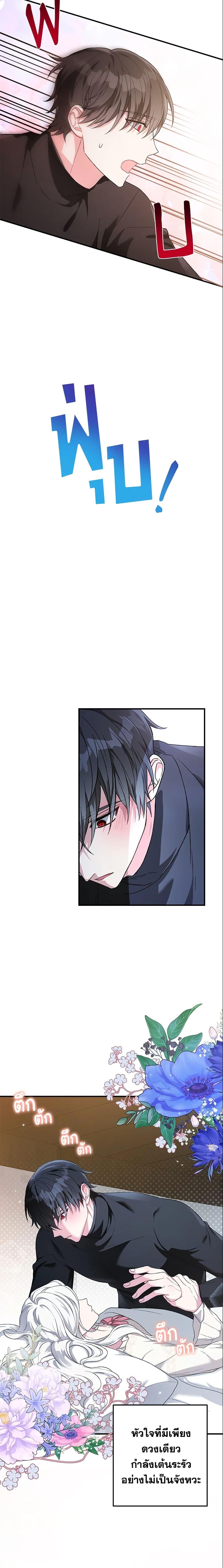 Manga-lc-com อ่านมังงะ อ่านการ์ตูน ออนไลน์ ฟรี The Heroine Wants Me As Her Sister-in-Law ตอนที่ 1 2 3 4 5 6 7 8 9 10 11 12 13 14 ฟรี ไม่มีโฆษณา Manga-lc - อ่าน มังงะ อ่าน การ์ตูน ออนไลน์ อ่านมังงะ ฟรี