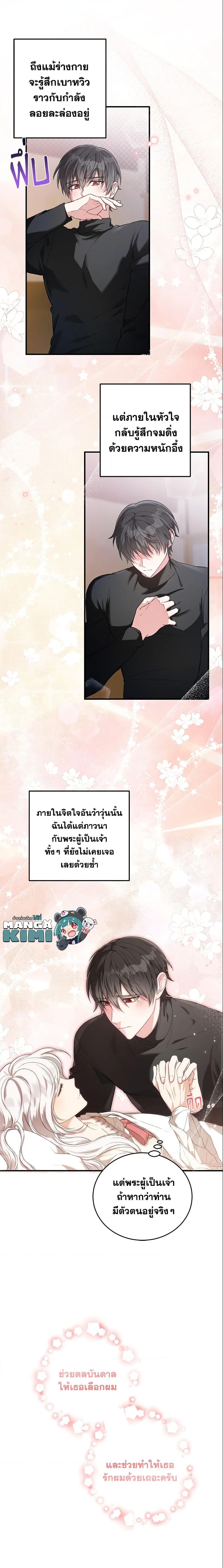 Manga-lc-com อ่านมังงะ อ่านการ์ตูน ออนไลน์ ฟรี The Heroine Wants Me As Her Sister-in-Law ตอนที่ 1 2 3 4 5 6 7 8 9 10 11 12 13 14 ฟรี ไม่มีโฆษณา Manga-lc - อ่าน มังงะ อ่าน การ์ตูน ออนไลน์ อ่านมังงะ ฟรี