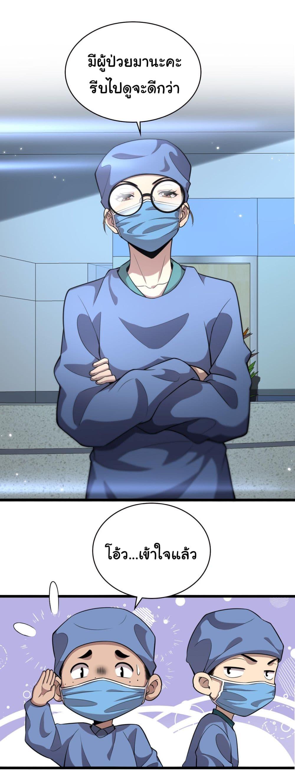 Manga-lc-com อ่านมังงะ อ่านการ์ตูน ออนไลน์ ฟรี Dr.Lingran’s Ultimate System ตอนที่ 1 2 3 4 5 6 7 8 9 10 11 12 13 14 ฟรี ไม่มีโฆษณา Manga-lc - อ่าน มังงะ อ่าน การ์ตูน ออนไลน์ อ่านมังงะ ฟรี