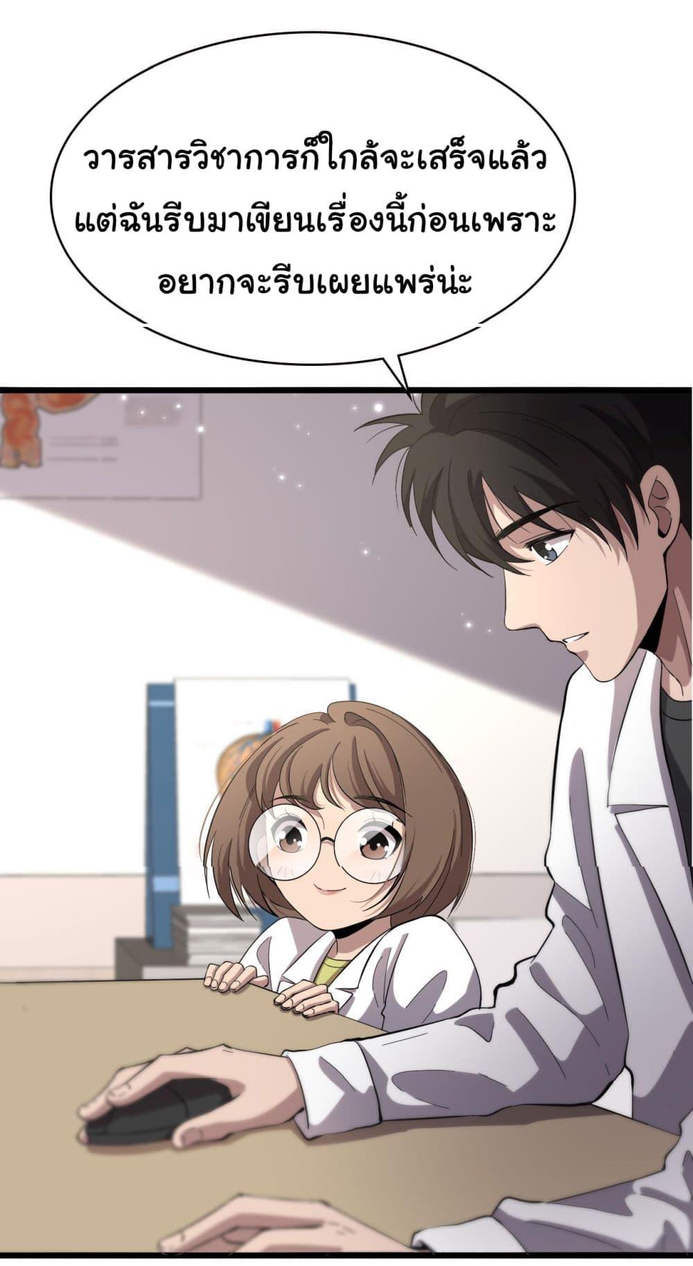 Manga-lc-com อ่านมังงะ อ่านการ์ตูน ออนไลน์ ฟรี Dr.Lingran’s Ultimate System ตอนที่ 1 2 3 4 5 6 7 8 9 10 11 12 13 14 ฟรี ไม่มีโฆษณา Manga-lc - อ่าน มังงะ อ่าน การ์ตูน ออนไลน์ อ่านมังงะ ฟรี