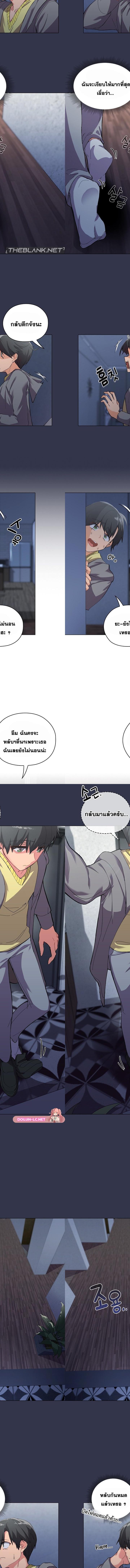 What’s wrong with this family ตอนที่ 01 3