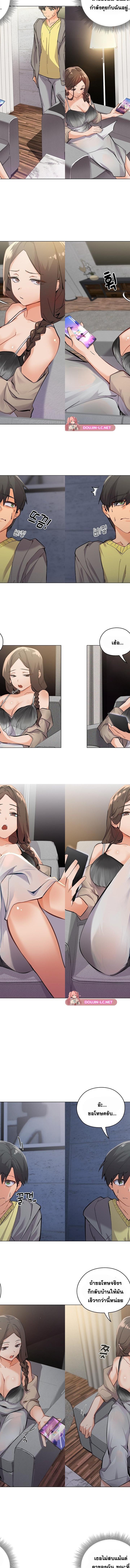 What’s wrong with this family ตอนที่ 01 4