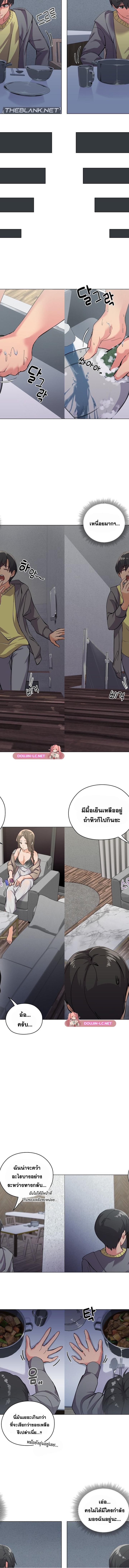 What’s wrong with this family ตอนที่ 01 5