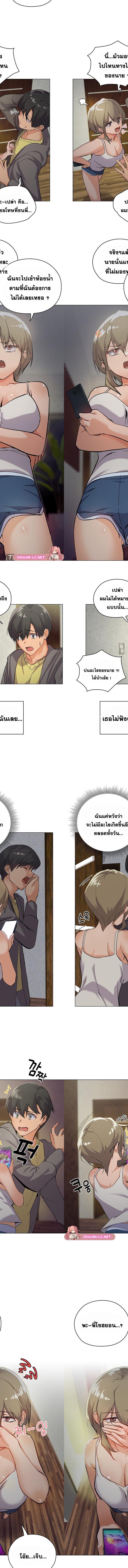 What’s wrong with this family ตอนที่ 01 6