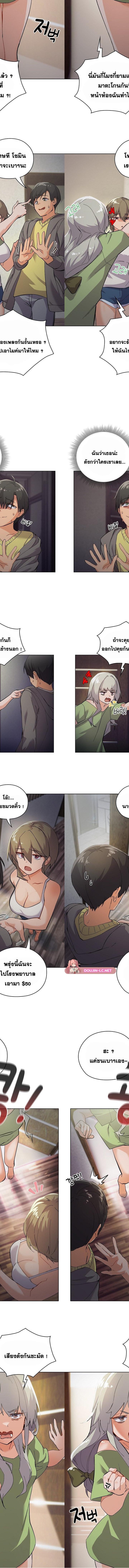 What’s wrong with this family ตอนที่ 01 7