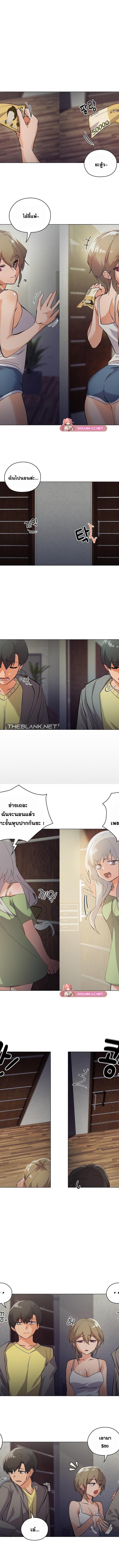 What’s wrong with this family ตอนที่ 01 8