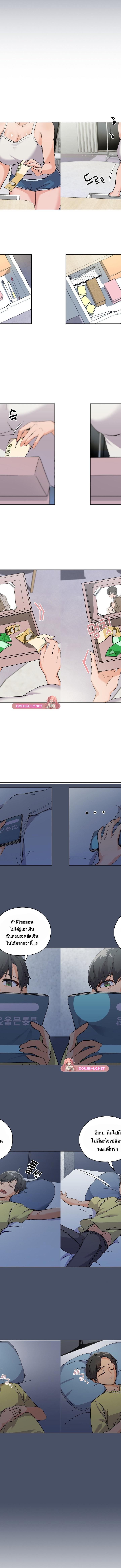 What’s wrong with this family ตอนที่ 01 13