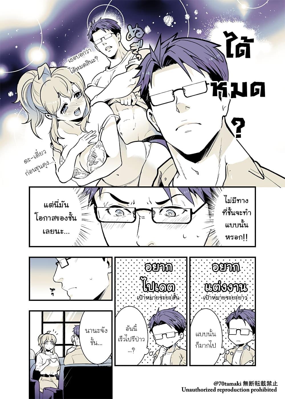 Manga-lc-com อ่านมังงะ อ่านการ์ตูน ออนไลน์ ฟรี Osananajimi ga Hisabisa ni Saikai Shitara Otagai Kyonyuu ni Natteta ตอนที่ 1 2 3 4 5 6 7 8 9 10 11 12 13 14 ฟรี ไม่มีโฆษณา Manga-lc - อ่าน มังงะ อ่าน การ์ตูน ออนไลน์ อ่านมังงะ ฟรี