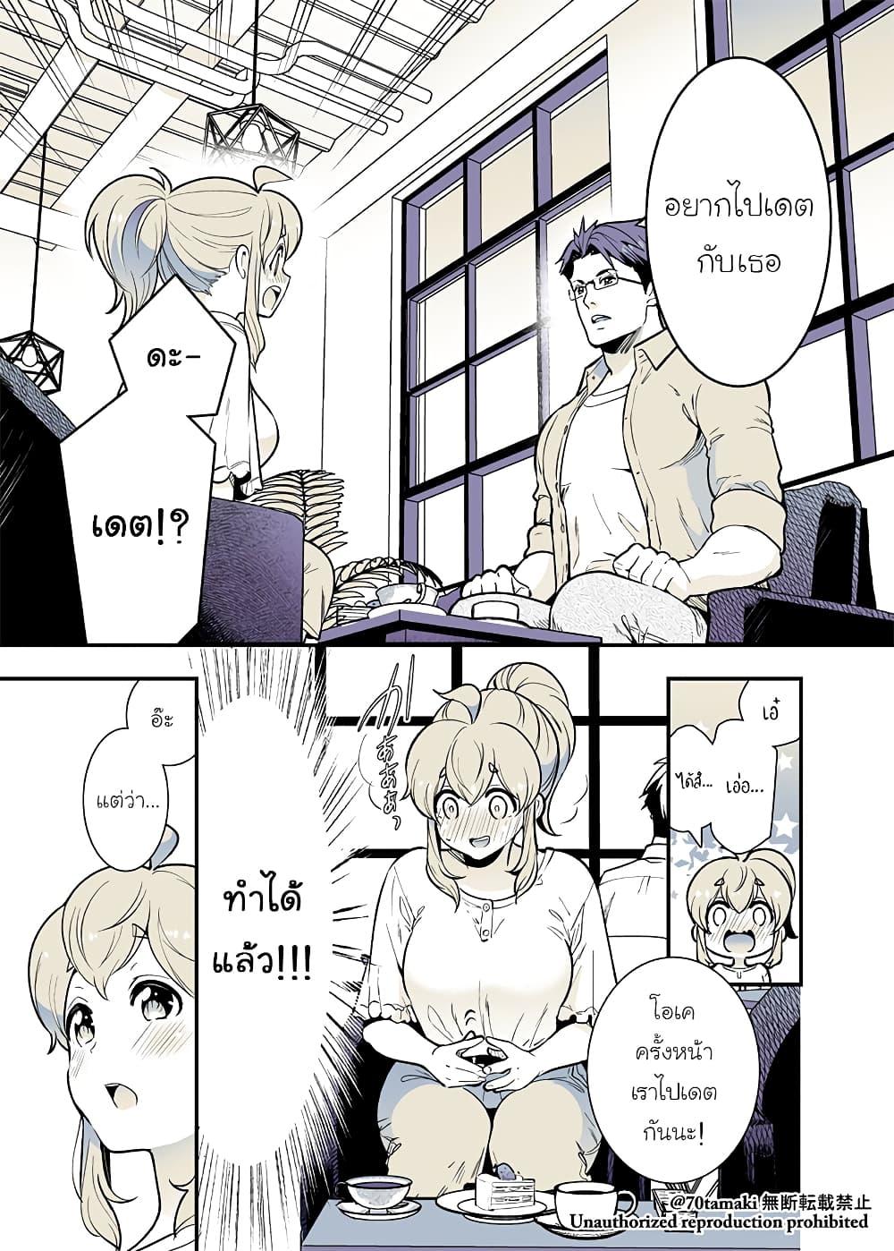 Manga-lc-com อ่านมังงะ อ่านการ์ตูน ออนไลน์ ฟรี Osananajimi ga Hisabisa ni Saikai Shitara Otagai Kyonyuu ni Natteta ตอนที่ 1 2 3 4 5 6 7 8 9 10 11 12 13 14 ฟรี ไม่มีโฆษณา Manga-lc - อ่าน มังงะ อ่าน การ์ตูน ออนไลน์ อ่านมังงะ ฟรี
