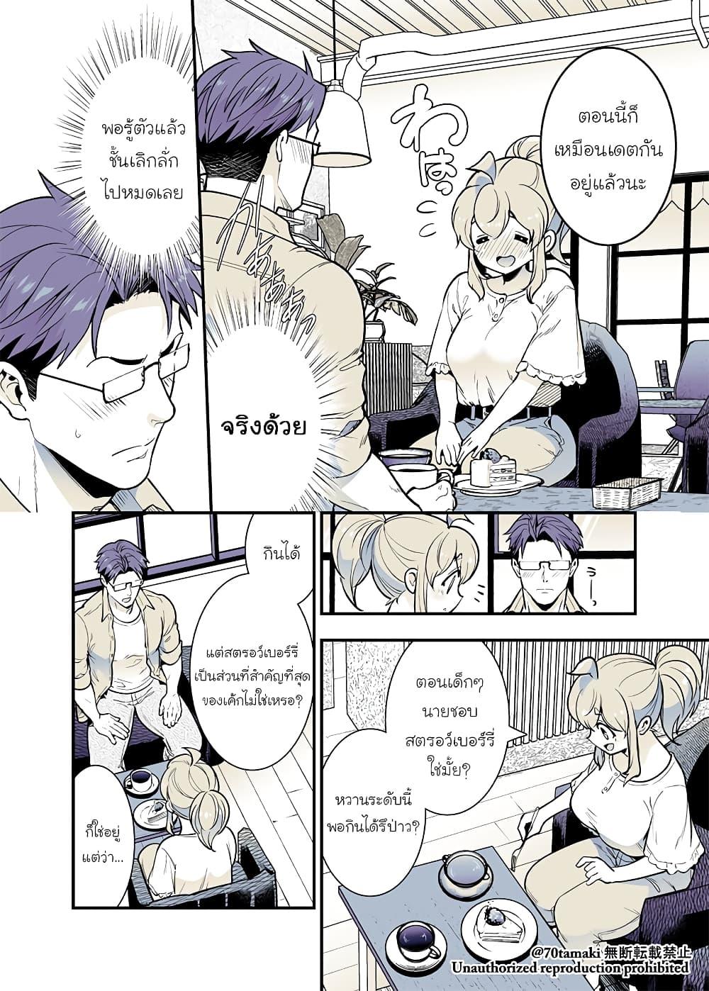 Manga-lc-com อ่านมังงะ อ่านการ์ตูน ออนไลน์ ฟรี Osananajimi ga Hisabisa ni Saikai Shitara Otagai Kyonyuu ni Natteta ตอนที่ 1 2 3 4 5 6 7 8 9 10 11 12 13 14 ฟรี ไม่มีโฆษณา Manga-lc - อ่าน มังงะ อ่าน การ์ตูน ออนไลน์ อ่านมังงะ ฟรี