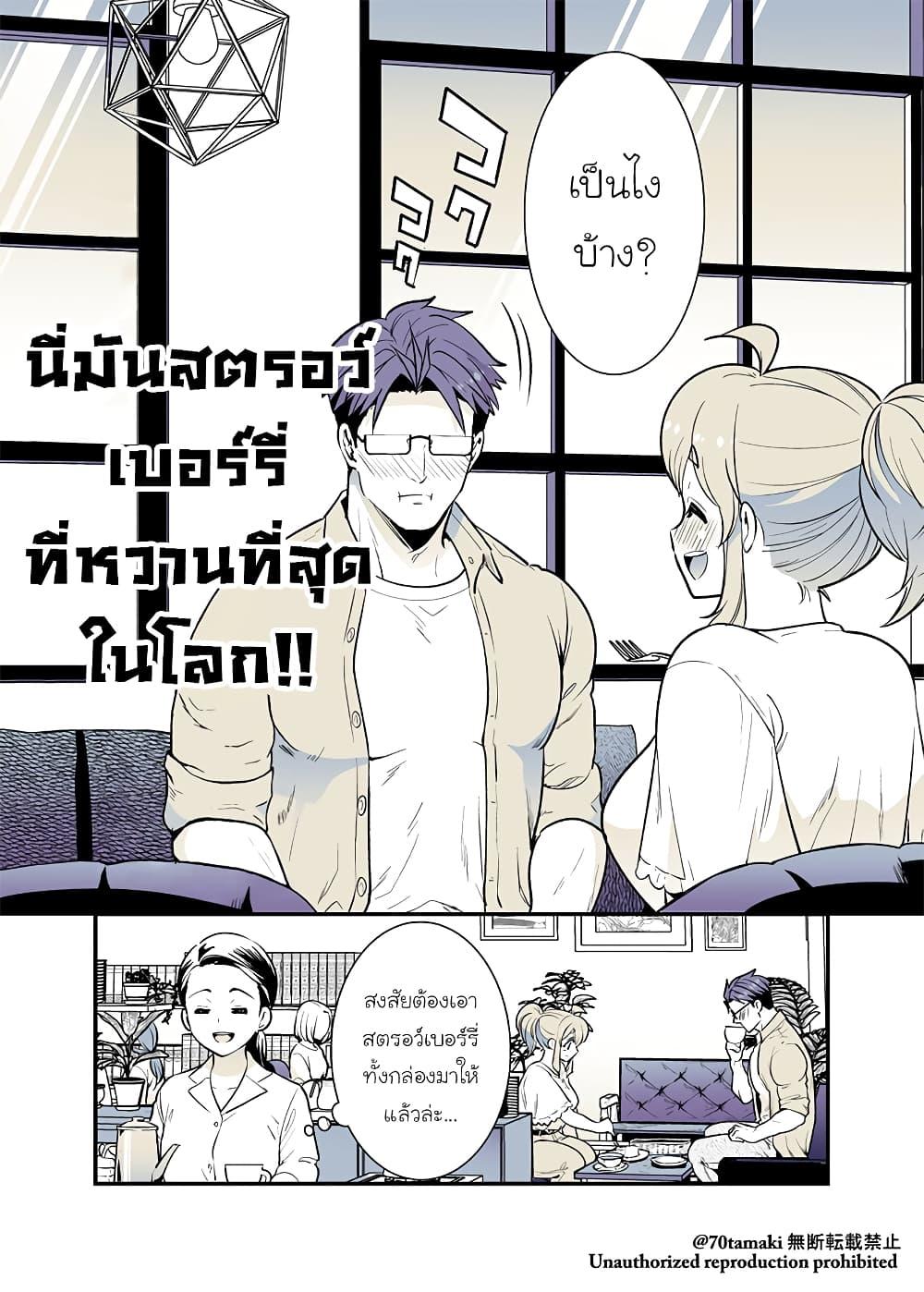 Manga-lc-com อ่านมังงะ อ่านการ์ตูน ออนไลน์ ฟรี Osananajimi ga Hisabisa ni Saikai Shitara Otagai Kyonyuu ni Natteta ตอนที่ 1 2 3 4 5 6 7 8 9 10 11 12 13 14 ฟรี ไม่มีโฆษณา Manga-lc - อ่าน มังงะ อ่าน การ์ตูน ออนไลน์ อ่านมังงะ ฟรี