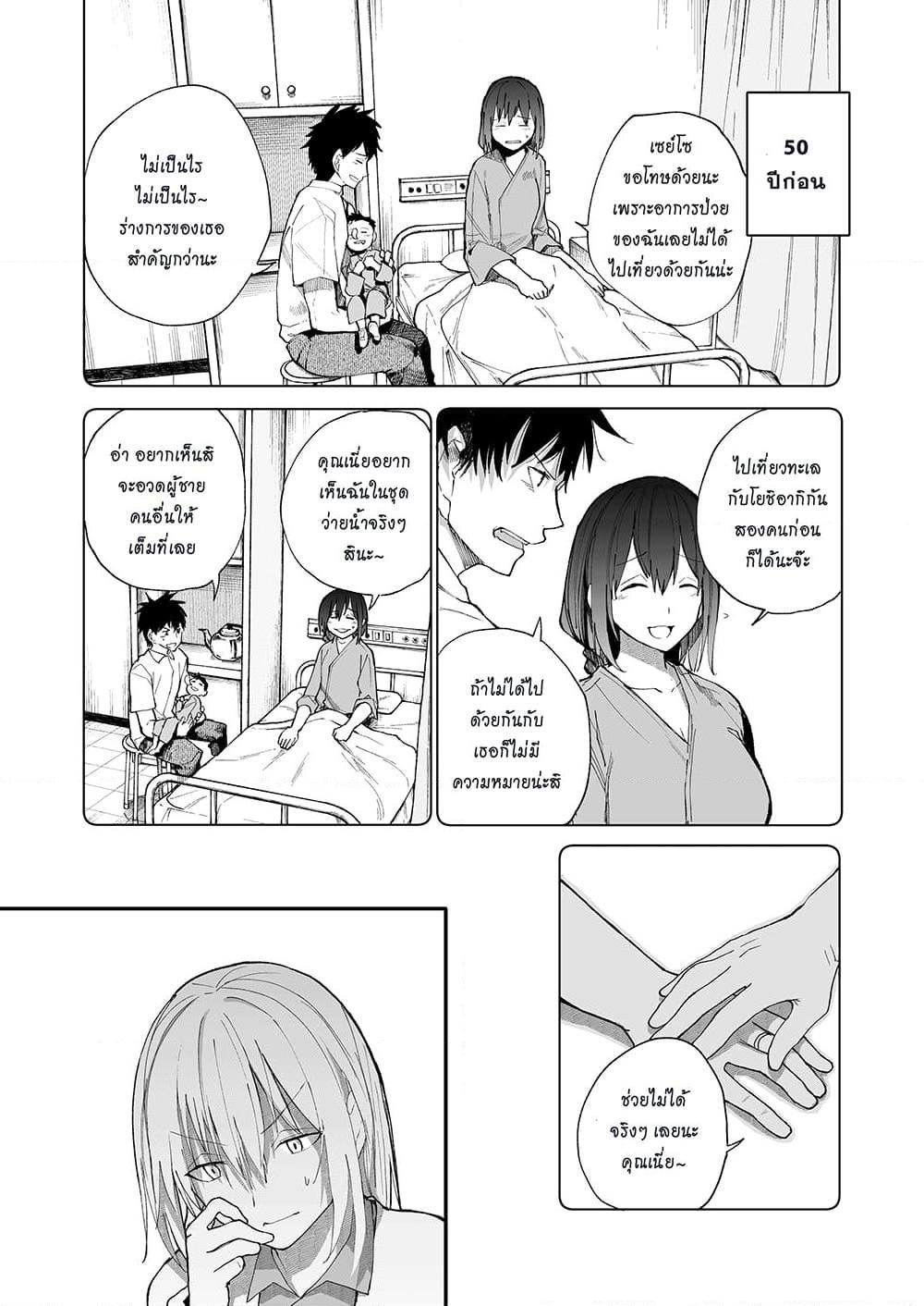 Manga-lc-com อ่านมังงะ อ่านการ์ตูน ออนไลน์ ฟรี A Story About A Grampa and Granma Returned Back to their Youth ตอนที่ 1 2 3 4 5 6 7 8 9 10 11 12 13 14 ฟรี ไม่มีโฆษณา Manga-lc - อ่าน มังงะ อ่าน การ์ตูน ออนไลน์ อ่านมังงะ ฟรี
