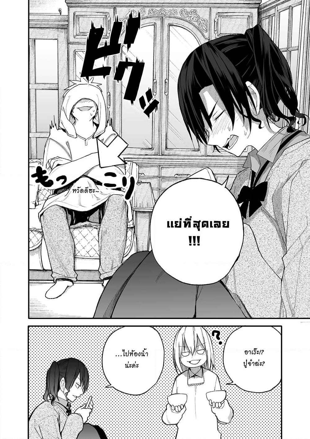 Manga-lc-com อ่านมังงะ อ่านการ์ตูน ออนไลน์ ฟรี A Story About A Grampa and Granma Returned Back to their Youth ตอนที่ 1 2 3 4 5 6 7 8 9 10 11 12 13 14 ฟรี ไม่มีโฆษณา Manga-lc - อ่าน มังงะ อ่าน การ์ตูน ออนไลน์ อ่านมังงะ ฟรี