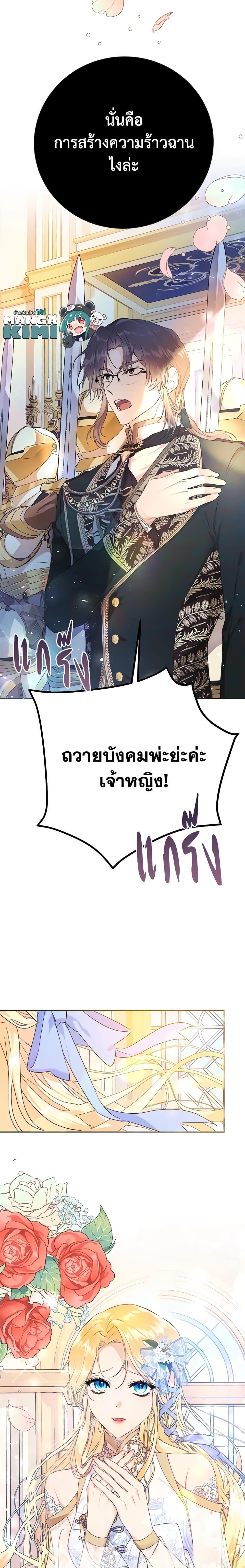 Manga-lc-com อ่านมังงะ อ่านการ์ตูน ออนไลน์ ฟรี The Villainess Is A Marionette ตอนที่ 1 2 3 4 5 6 7 8 9 10 11 12 13 14 ฟรี ไม่มีโฆษณา Manga-lc - อ่าน มังงะ อ่าน การ์ตูน ออนไลน์ อ่านมังงะ ฟรี