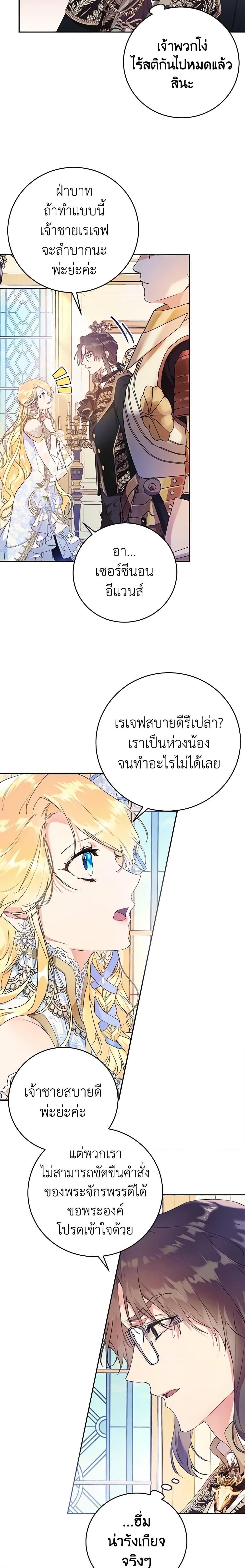 Manga-lc-com อ่านมังงะ อ่านการ์ตูน ออนไลน์ ฟรี The Villainess Is A Marionette ตอนที่ 1 2 3 4 5 6 7 8 9 10 11 12 13 14 ฟรี ไม่มีโฆษณา Manga-lc - อ่าน มังงะ อ่าน การ์ตูน ออนไลน์ อ่านมังงะ ฟรี