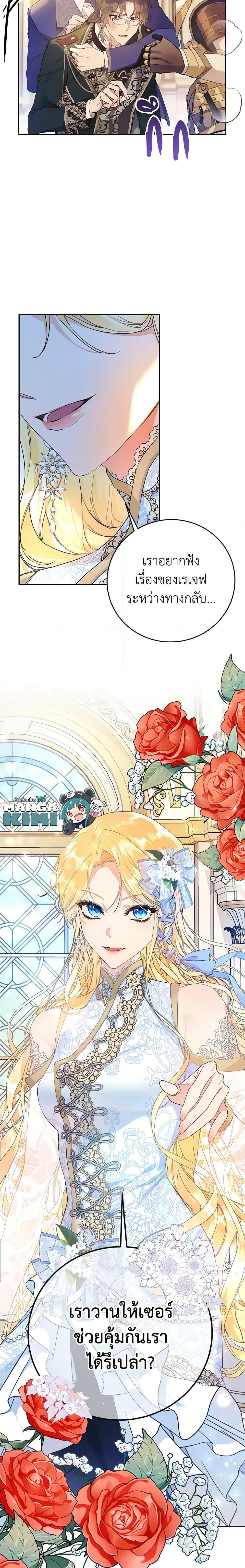 Manga-lc-com อ่านมังงะ อ่านการ์ตูน ออนไลน์ ฟรี The Villainess Is A Marionette ตอนที่ 1 2 3 4 5 6 7 8 9 10 11 12 13 14 ฟรี ไม่มีโฆษณา Manga-lc - อ่าน มังงะ อ่าน การ์ตูน ออนไลน์ อ่านมังงะ ฟรี