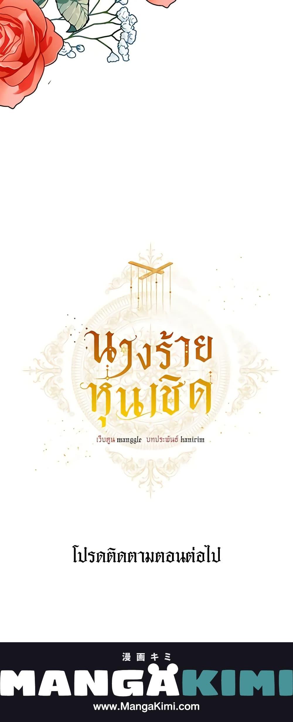 Manga-lc-com อ่านมังงะ อ่านการ์ตูน ออนไลน์ ฟรี The Villainess Is A Marionette ตอนที่ 1 2 3 4 5 6 7 8 9 10 11 12 13 14 ฟรี ไม่มีโฆษณา Manga-lc - อ่าน มังงะ อ่าน การ์ตูน ออนไลน์ อ่านมังงะ ฟรี