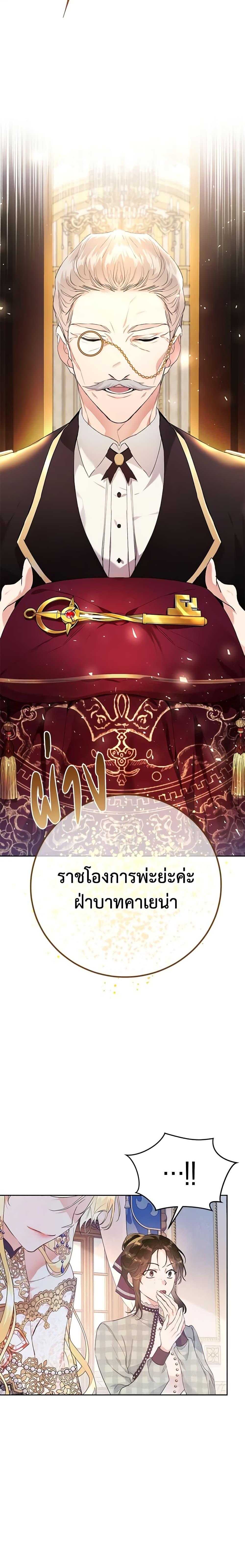 Manga-lc-com อ่านมังงะ อ่านการ์ตูน ออนไลน์ ฟรี The Villainess Is A Marionette ตอนที่ 1 2 3 4 5 6 7 8 9 10 11 12 13 14 ฟรี ไม่มีโฆษณา Manga-lc - อ่าน มังงะ อ่าน การ์ตูน ออนไลน์ อ่านมังงะ ฟรี