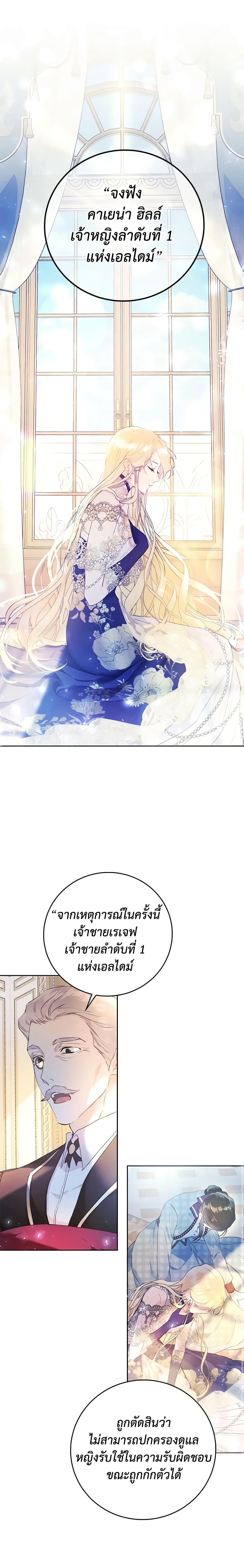 Manga-lc-com อ่านมังงะ อ่านการ์ตูน ออนไลน์ ฟรี The Villainess Is A Marionette ตอนที่ 1 2 3 4 5 6 7 8 9 10 11 12 13 14 ฟรี ไม่มีโฆษณา Manga-lc - อ่าน มังงะ อ่าน การ์ตูน ออนไลน์ อ่านมังงะ ฟรี