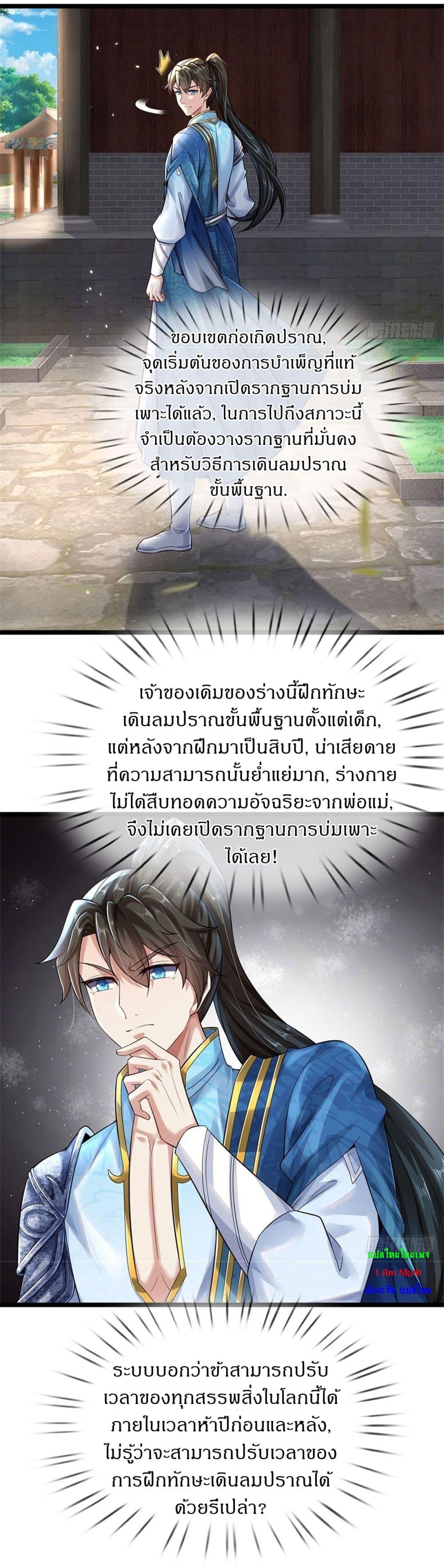 Manga-lc-com อ่านมังงะ อ่านการ์ตูน ออนไลน์ ฟรี I Can Change The Timeline of Everything ตอนที่ 1 2 3 4 5 6 7 8 9 10 11 12 13 14 ฟรี ไม่มีโฆษณา Manga-lc - อ่าน มังงะ อ่าน การ์ตูน ออนไลน์ อ่านมังงะ ฟรี