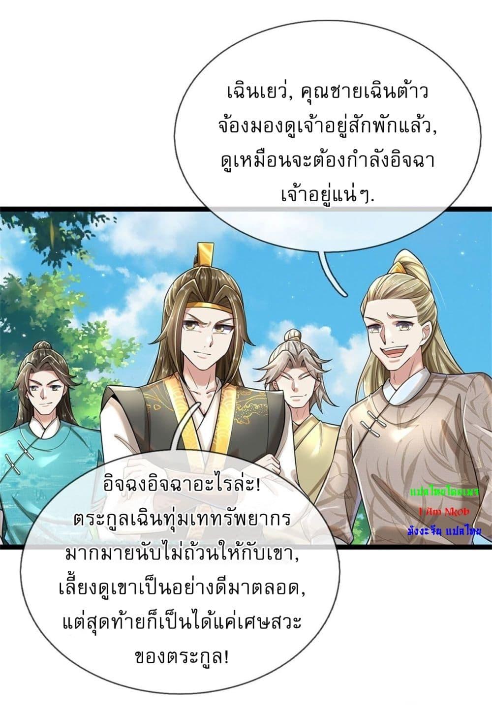 Manga-lc-com อ่านมังงะ อ่านการ์ตูน ออนไลน์ ฟรี I Can Change The Timeline of Everything ตอนที่ 1 2 3 4 5 6 7 8 9 10 11 12 13 14 ฟรี ไม่มีโฆษณา Manga-lc - อ่าน มังงะ อ่าน การ์ตูน ออนไลน์ อ่านมังงะ ฟรี
