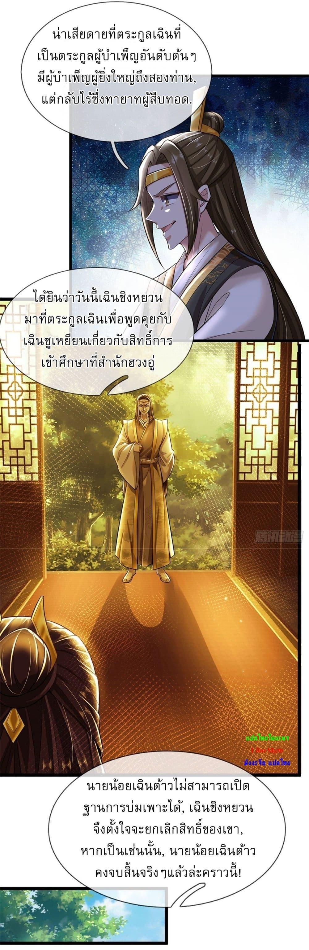 Manga-lc-com อ่านมังงะ อ่านการ์ตูน ออนไลน์ ฟรี I Can Change The Timeline of Everything ตอนที่ 1 2 3 4 5 6 7 8 9 10 11 12 13 14 ฟรี ไม่มีโฆษณา Manga-lc - อ่าน มังงะ อ่าน การ์ตูน ออนไลน์ อ่านมังงะ ฟรี