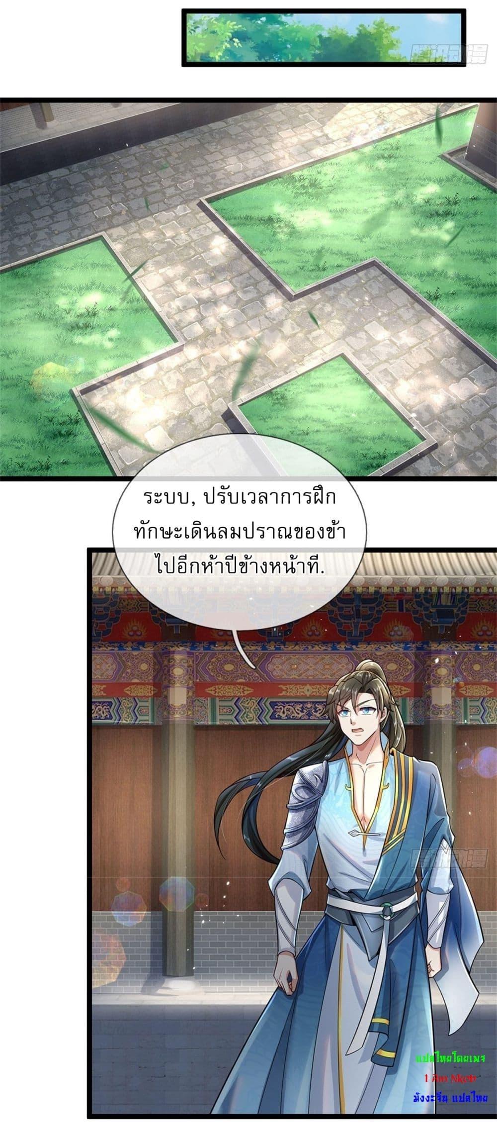 Manga-lc-com อ่านมังงะ อ่านการ์ตูน ออนไลน์ ฟรี I Can Change The Timeline of Everything ตอนที่ 1 2 3 4 5 6 7 8 9 10 11 12 13 14 ฟรี ไม่มีโฆษณา Manga-lc - อ่าน มังงะ อ่าน การ์ตูน ออนไลน์ อ่านมังงะ ฟรี