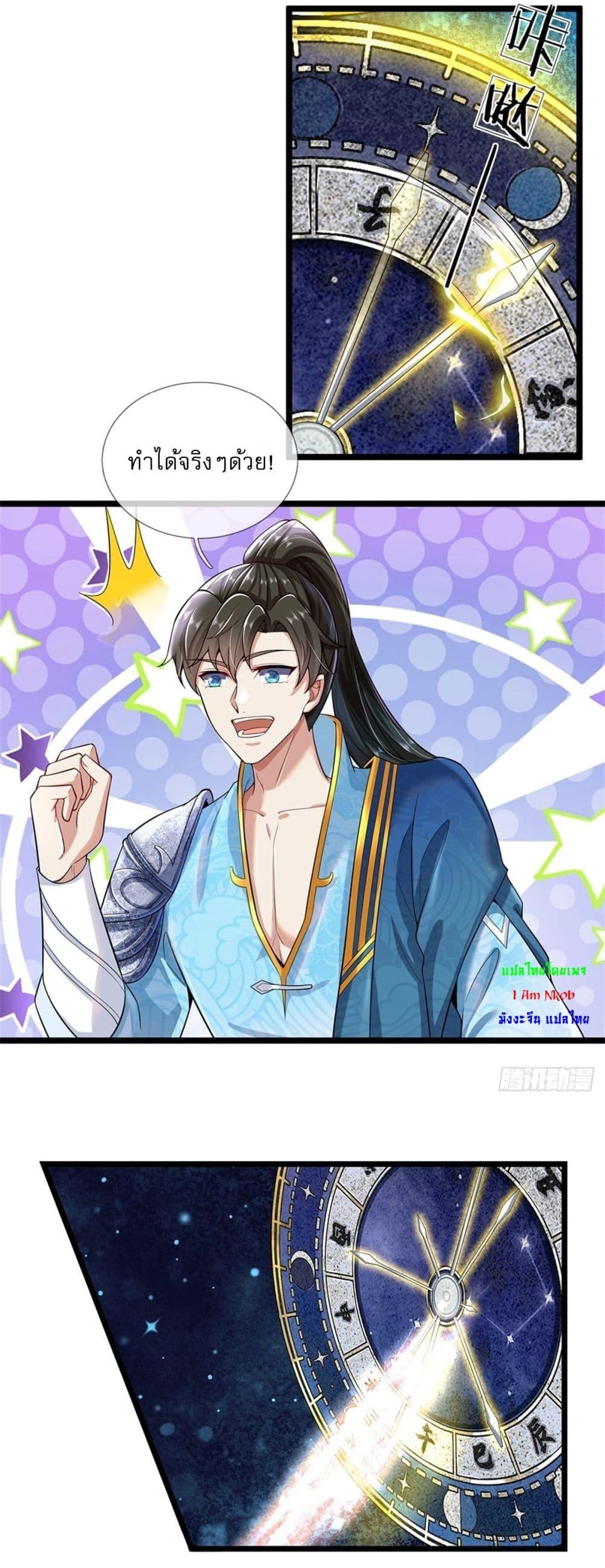 Manga-lc-com อ่านมังงะ อ่านการ์ตูน ออนไลน์ ฟรี I Can Change The Timeline of Everything ตอนที่ 1 2 3 4 5 6 7 8 9 10 11 12 13 14 ฟรี ไม่มีโฆษณา Manga-lc - อ่าน มังงะ อ่าน การ์ตูน ออนไลน์ อ่านมังงะ ฟรี