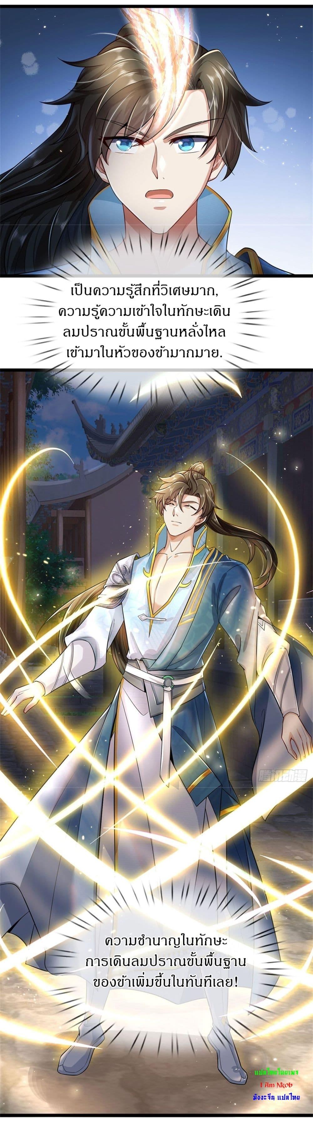 Manga-lc-com อ่านมังงะ อ่านการ์ตูน ออนไลน์ ฟรี I Can Change The Timeline of Everything ตอนที่ 1 2 3 4 5 6 7 8 9 10 11 12 13 14 ฟรี ไม่มีโฆษณา Manga-lc - อ่าน มังงะ อ่าน การ์ตูน ออนไลน์ อ่านมังงะ ฟรี