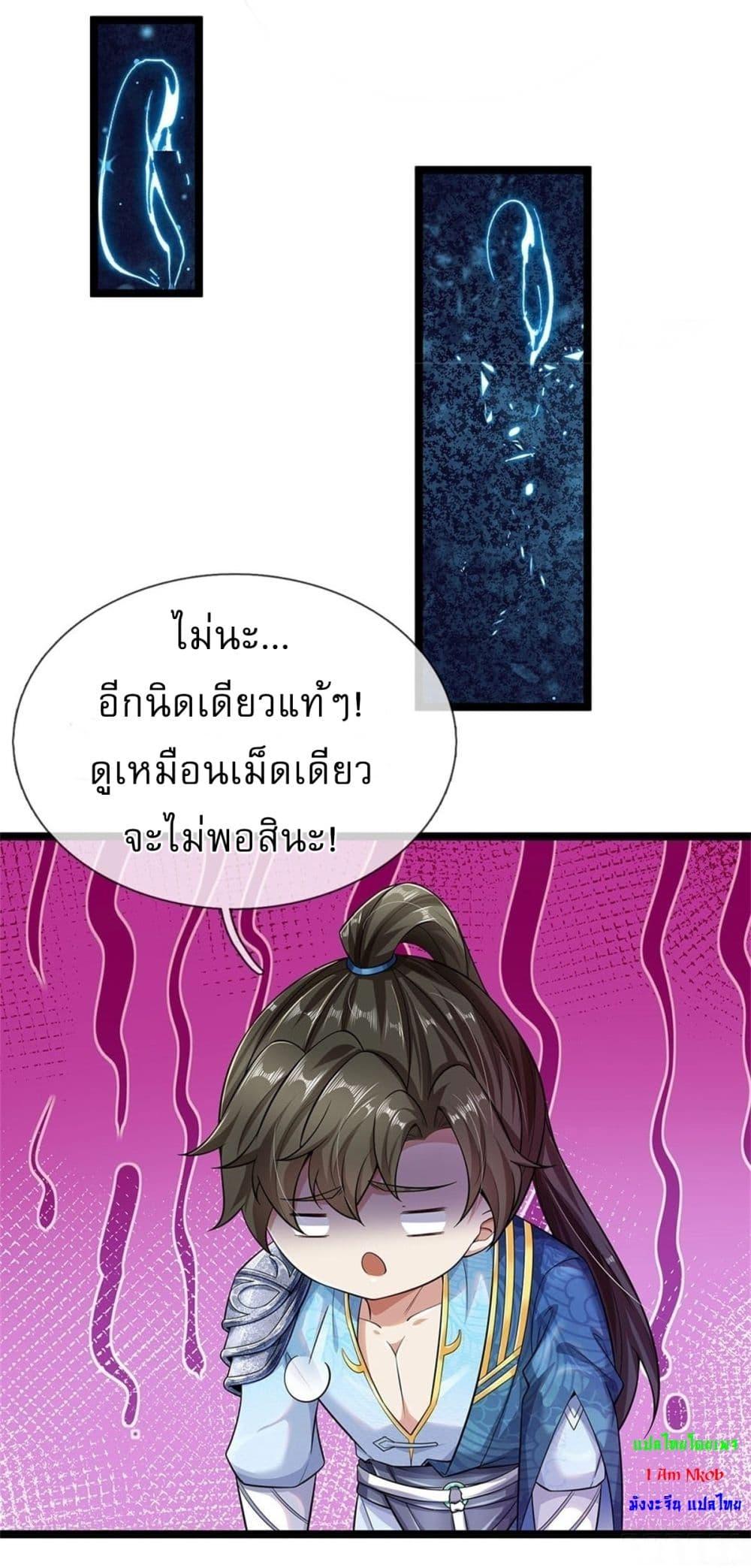 Manga-lc-com อ่านมังงะ อ่านการ์ตูน ออนไลน์ ฟรี I Can Change The Timeline of Everything ตอนที่ 1 2 3 4 5 6 7 8 9 10 11 12 13 14 ฟรี ไม่มีโฆษณา Manga-lc - อ่าน มังงะ อ่าน การ์ตูน ออนไลน์ อ่านมังงะ ฟรี