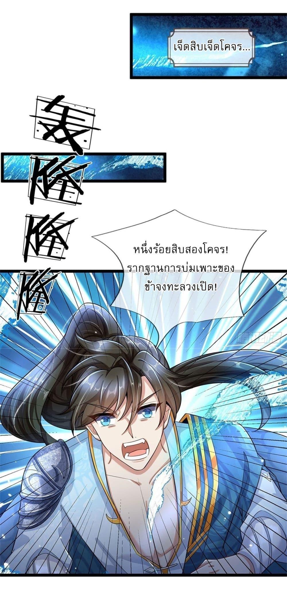 Manga-lc-com อ่านมังงะ อ่านการ์ตูน ออนไลน์ ฟรี I Can Change The Timeline of Everything ตอนที่ 1 2 3 4 5 6 7 8 9 10 11 12 13 14 ฟรี ไม่มีโฆษณา Manga-lc - อ่าน มังงะ อ่าน การ์ตูน ออนไลน์ อ่านมังงะ ฟรี