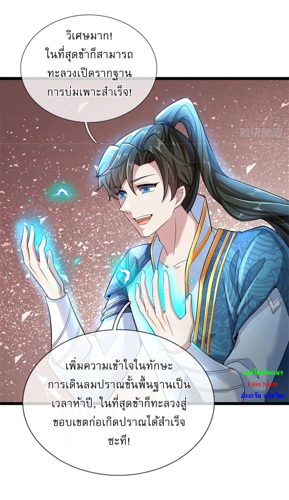 Manga-lc-com อ่านมังงะ อ่านการ์ตูน ออนไลน์ ฟรี I Can Change The Timeline of Everything ตอนที่ 1 2 3 4 5 6 7 8 9 10 11 12 13 14 ฟรี ไม่มีโฆษณา Manga-lc - อ่าน มังงะ อ่าน การ์ตูน ออนไลน์ อ่านมังงะ ฟรี