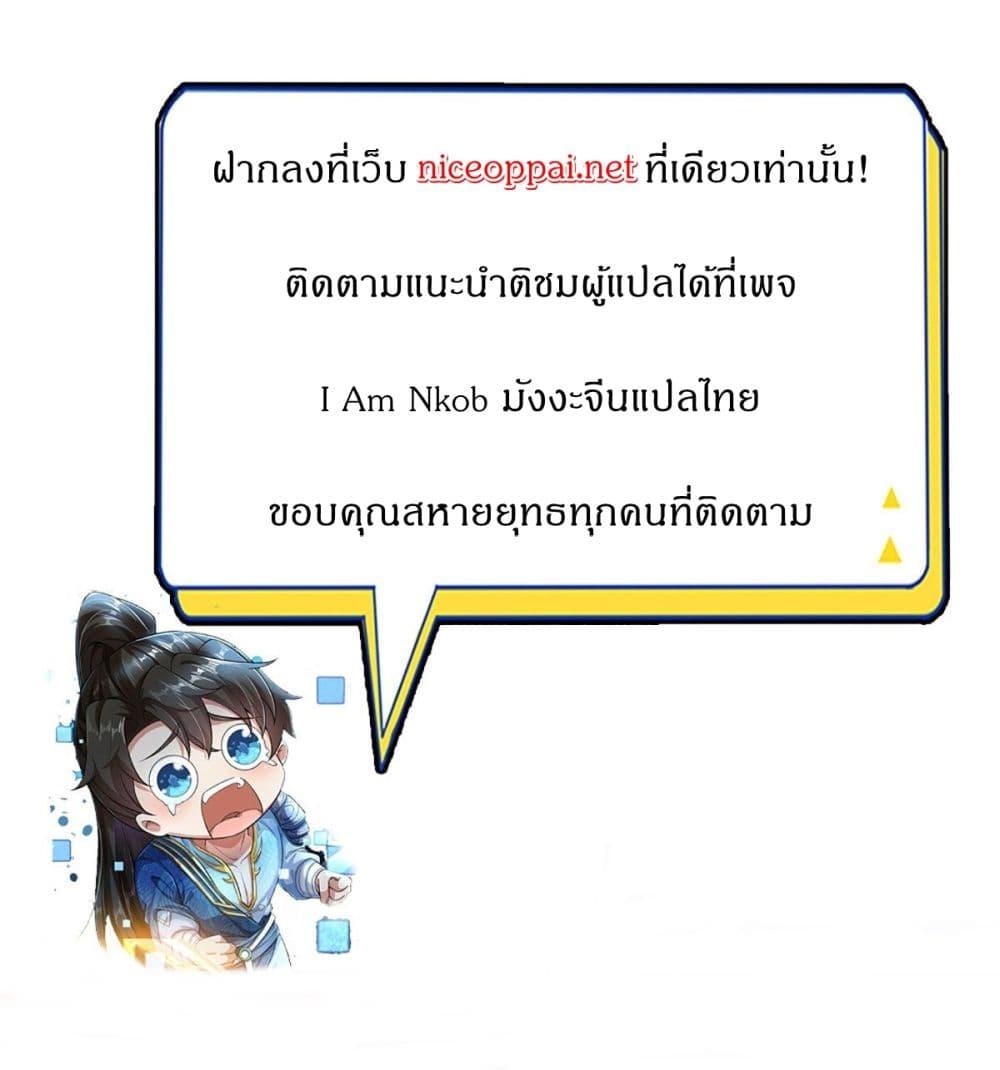 Manga-lc-com อ่านมังงะ อ่านการ์ตูน ออนไลน์ ฟรี I Can Change The Timeline of Everything ตอนที่ 1 2 3 4 5 6 7 8 9 10 11 12 13 14 ฟรี ไม่มีโฆษณา Manga-lc - อ่าน มังงะ อ่าน การ์ตูน ออนไลน์ อ่านมังงะ ฟรี
