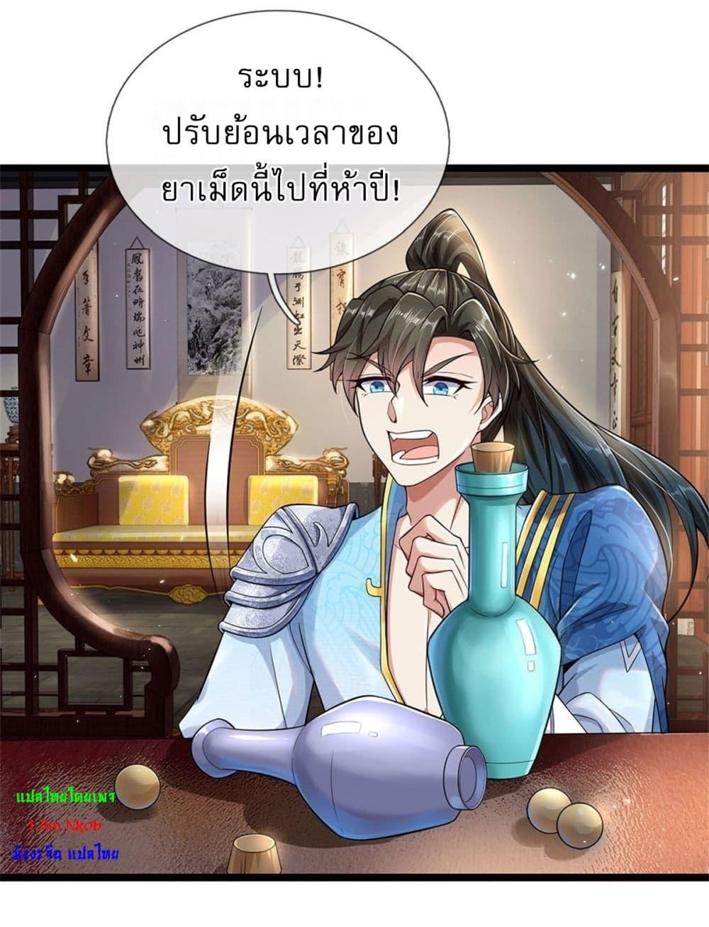 Manga-lc-com อ่านมังงะ อ่านการ์ตูน ออนไลน์ ฟรี I Can Change The Timeline of Everything ตอนที่ 1 2 3 4 5 6 7 8 9 10 11 12 13 14 ฟรี ไม่มีโฆษณา Manga-lc - อ่าน มังงะ อ่าน การ์ตูน ออนไลน์ อ่านมังงะ ฟรี
