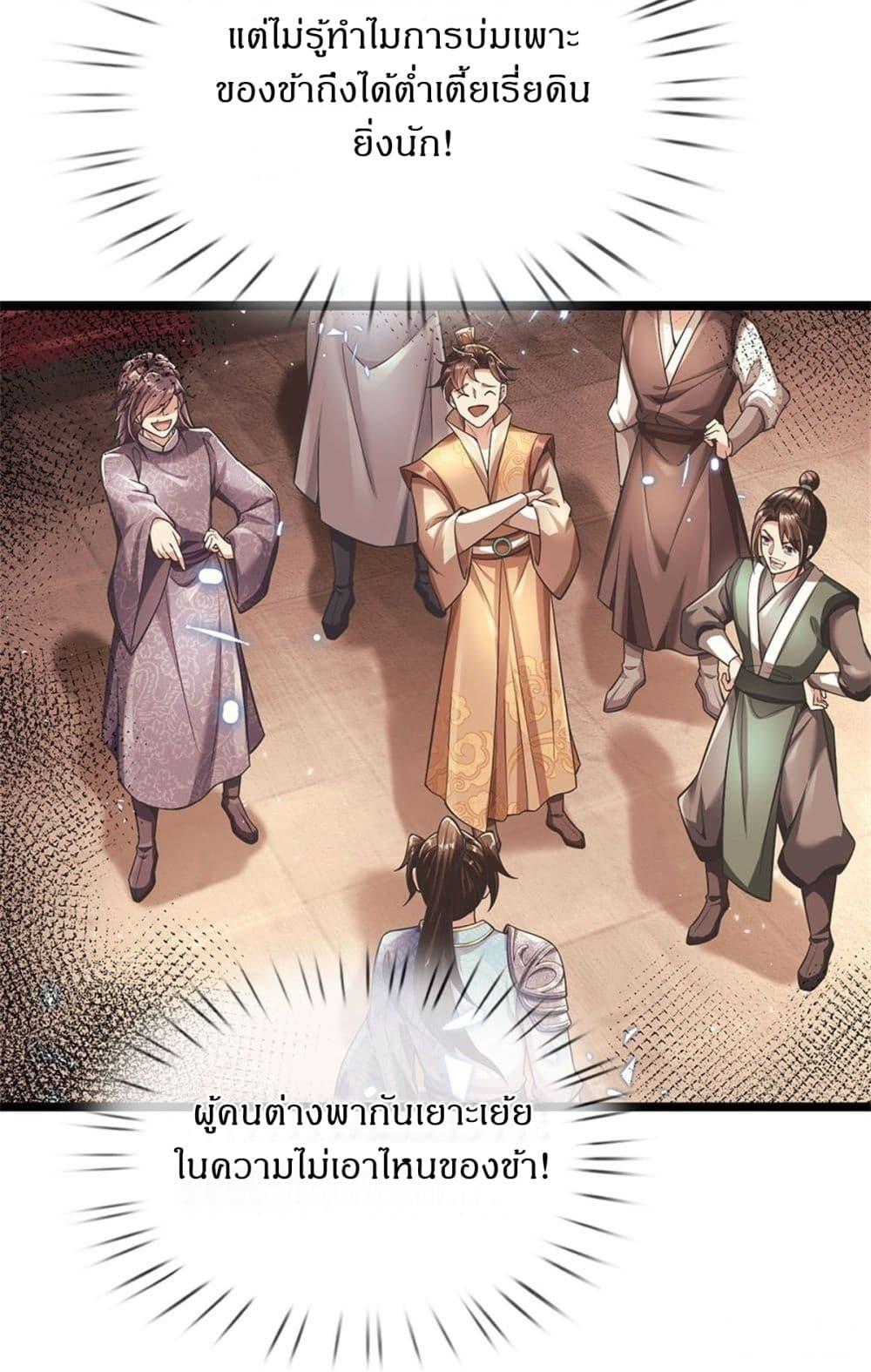 Manga-lc-com อ่านมังงะ อ่านการ์ตูน ออนไลน์ ฟรี I Can Change The Timeline of Everything ตอนที่ 1 2 3 4 5 6 7 8 9 10 11 12 13 14 ฟรี ไม่มีโฆษณา Manga-lc - อ่าน มังงะ อ่าน การ์ตูน ออนไลน์ อ่านมังงะ ฟรี