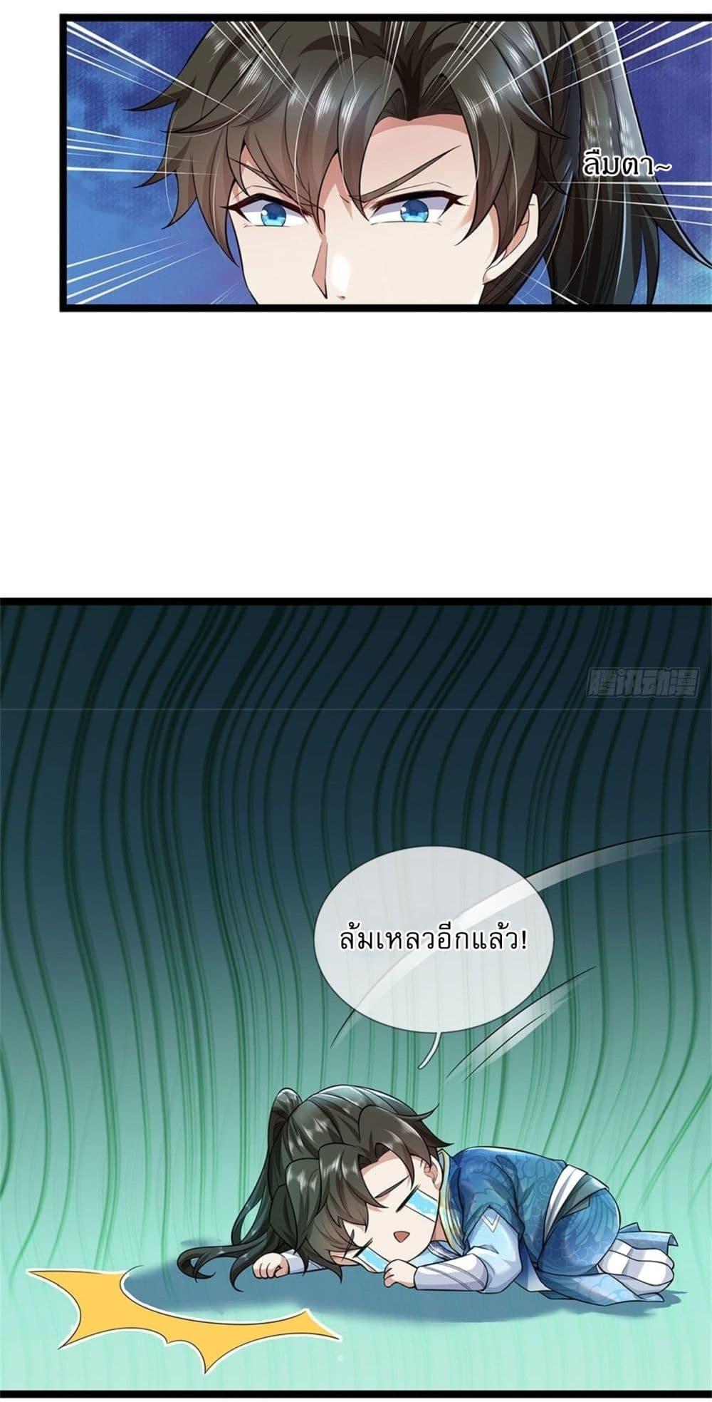 Manga-lc-com อ่านมังงะ อ่านการ์ตูน ออนไลน์ ฟรี I Can Change The Timeline of Everything ตอนที่ 1 2 3 4 5 6 7 8 9 10 11 12 13 14 ฟรี ไม่มีโฆษณา Manga-lc - อ่าน มังงะ อ่าน การ์ตูน ออนไลน์ อ่านมังงะ ฟรี