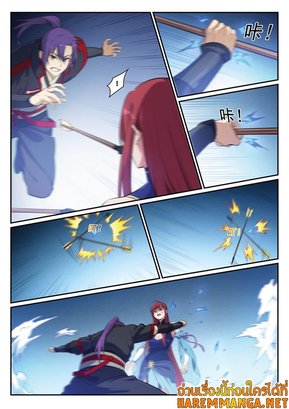 Manga-lc-com อ่านมังงะ อ่านการ์ตูน ออนไลน์ ฟรี Bailian Chengshen ตอนที่ 1 2 3 4 5 6 7 8 9 10 11 12 13 14 ฟรี ไม่มีโฆษณา Manga-lc - อ่าน มังงะ อ่าน การ์ตูน ออนไลน์ อ่านมังงะ ฟรี