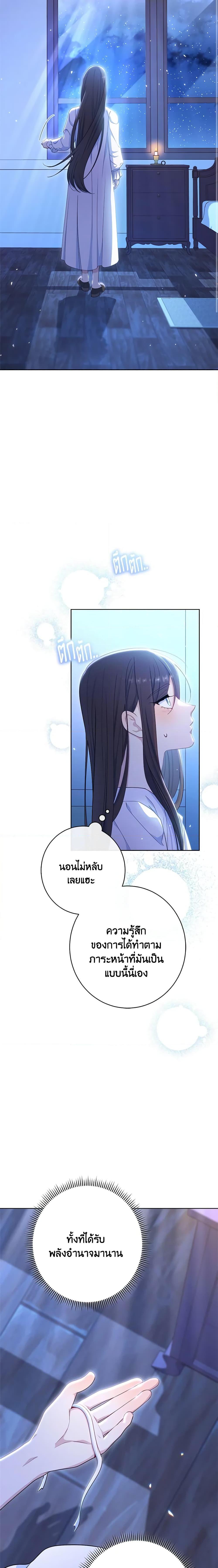 Manga-lc-com อ่านมังงะ อ่านการ์ตูน ออนไลน์ ฟรี The Villainess Empress’s Attendant ตอนที่ 1 2 3 4 5 6 7 8 9 10 11 12 13 14 ฟรี ไม่มีโฆษณา Manga-lc - อ่าน มังงะ อ่าน การ์ตูน ออนไลน์ อ่านมังงะ ฟรี