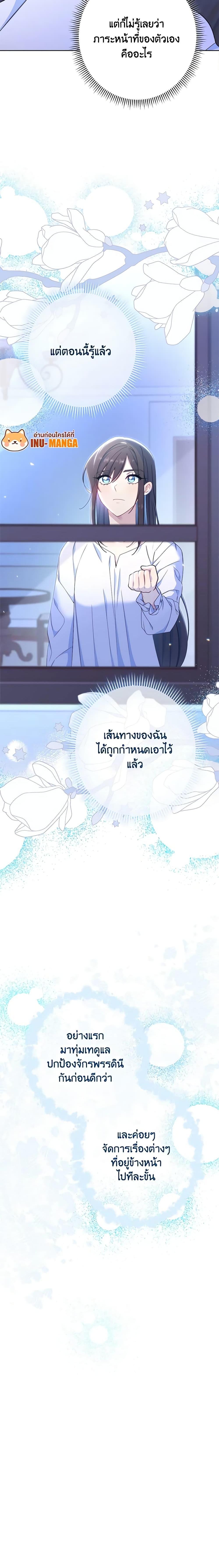 Manga-lc-com อ่านมังงะ อ่านการ์ตูน ออนไลน์ ฟรี The Villainess Empress’s Attendant ตอนที่ 1 2 3 4 5 6 7 8 9 10 11 12 13 14 ฟรี ไม่มีโฆษณา Manga-lc - อ่าน มังงะ อ่าน การ์ตูน ออนไลน์ อ่านมังงะ ฟรี