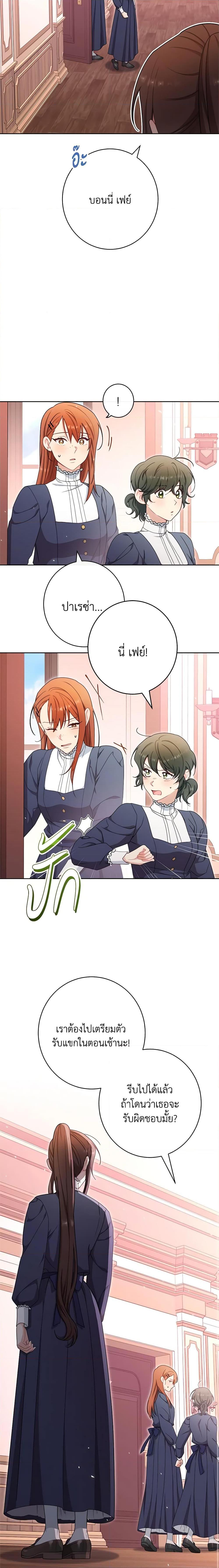 Manga-lc-com อ่านมังงะ อ่านการ์ตูน ออนไลน์ ฟรี The Villainess Empress’s Attendant ตอนที่ 1 2 3 4 5 6 7 8 9 10 11 12 13 14 ฟรี ไม่มีโฆษณา Manga-lc - อ่าน มังงะ อ่าน การ์ตูน ออนไลน์ อ่านมังงะ ฟรี